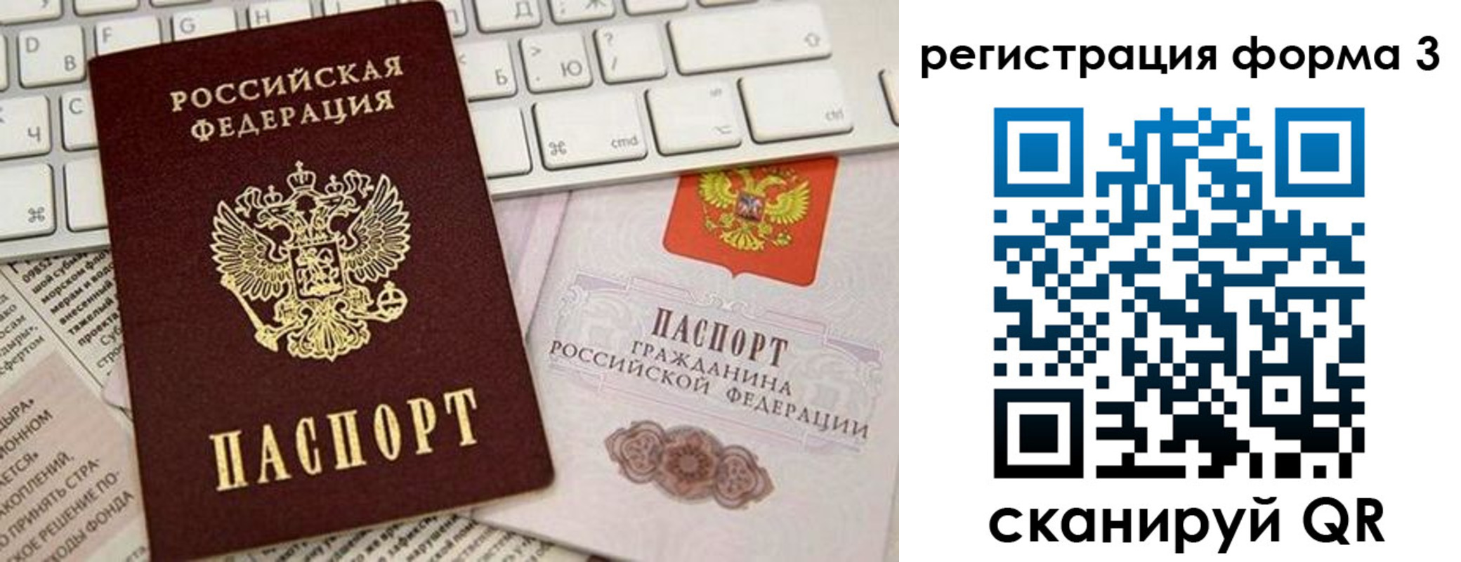 регистрация для дет. сада в Копейске