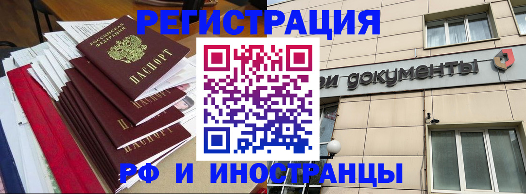 регистрация для школы в Копейске